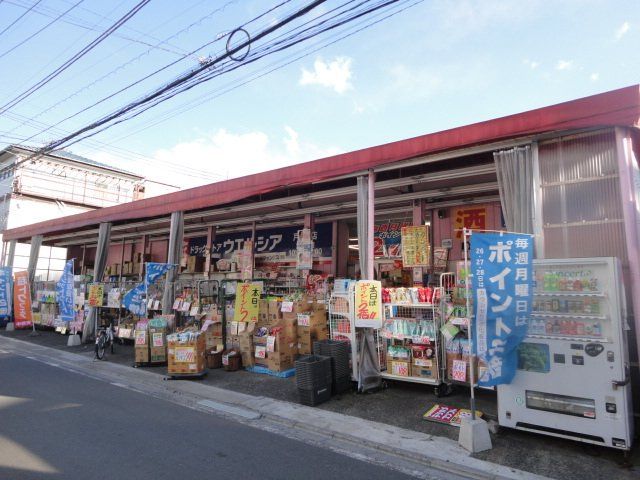 近くに施設あり