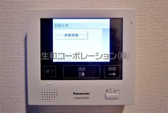 セキュリティ