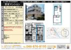 グレイス3の間取り画像
