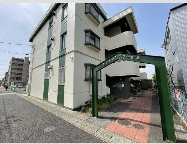 グリーンハイツ中新田の外観画像