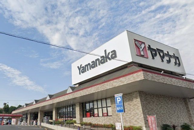 ヤマナカ知多店まで600m