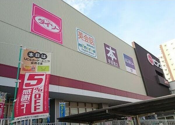 近くに施設あり
