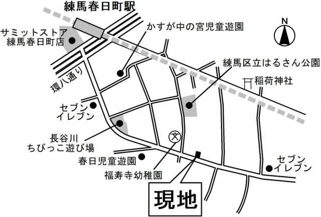 近くに施設あり