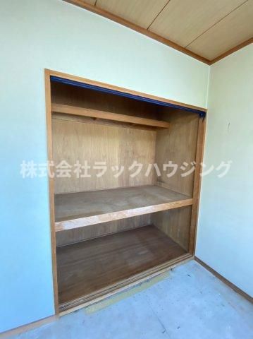 収納