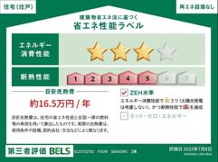 FOUR SEASONSの外観画像