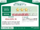 FOUR SEASONSの間取り画像