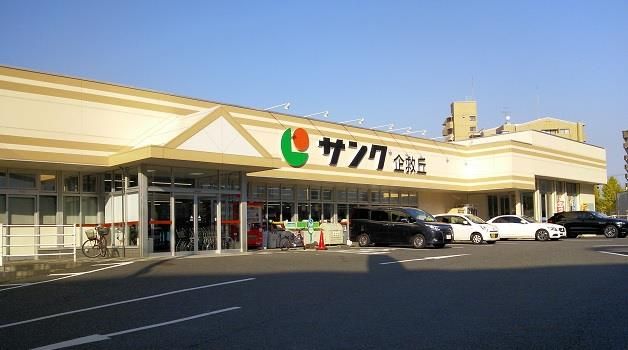 マルショク企救丘店(1680m)