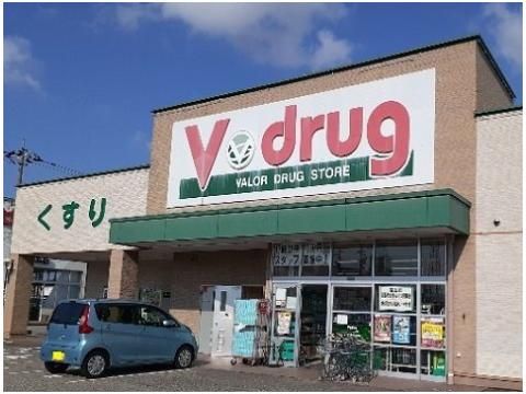 V・drug太郎丸店まで850m