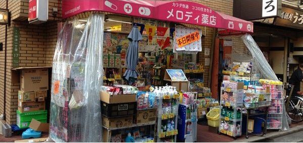 近くに施設あり