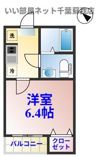 TATERUApartment千葉市中央区長洲2丁目ⅢB棟の間取り画像