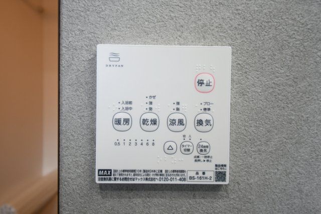 バスルーム