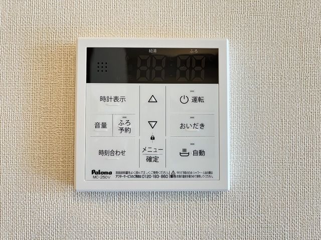 バスルーム
