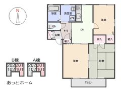 フローラ Aの間取り画像