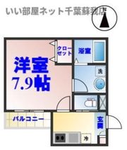 ジーメゾンヒルズ五井中央西の間取り画像