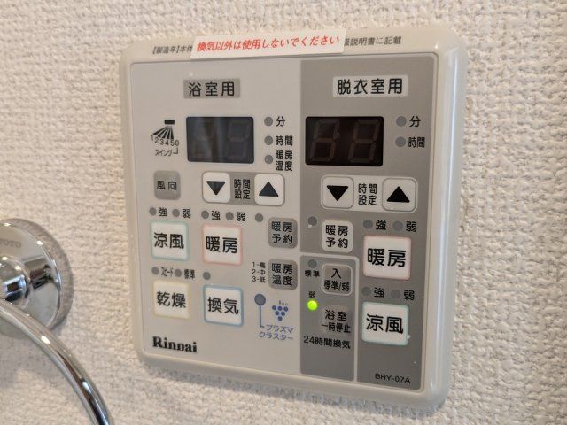 バスルーム