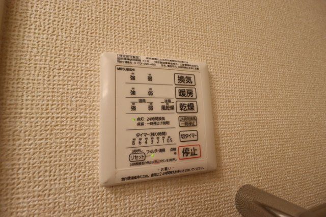 バスルーム