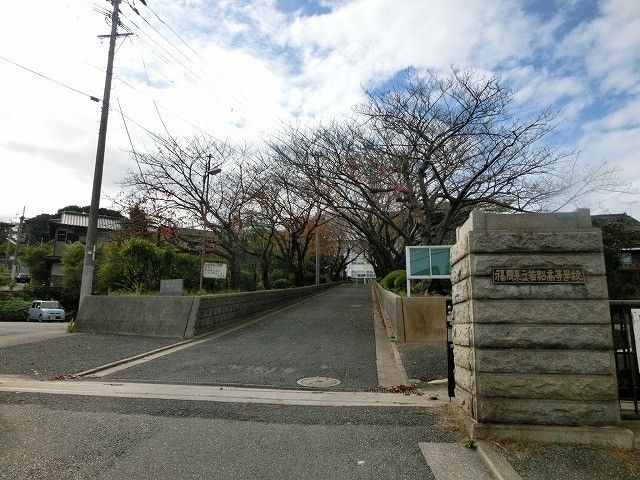 福岡県立若松高校(1930m)