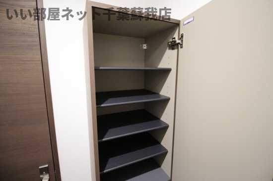 収納