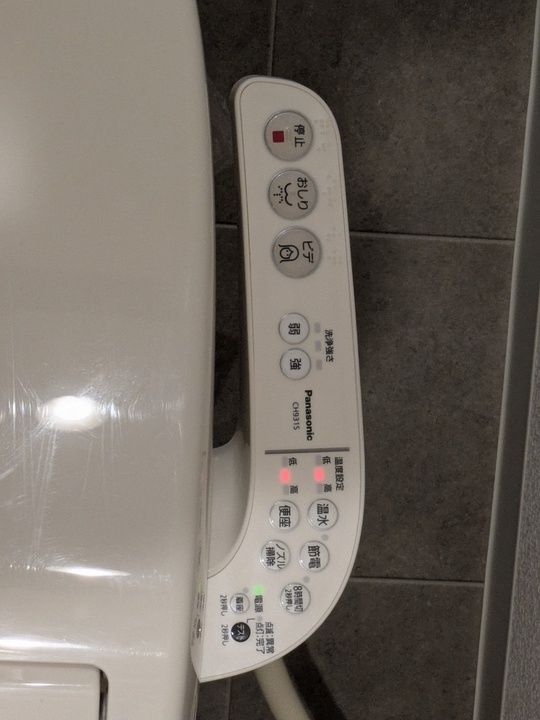 トイレ