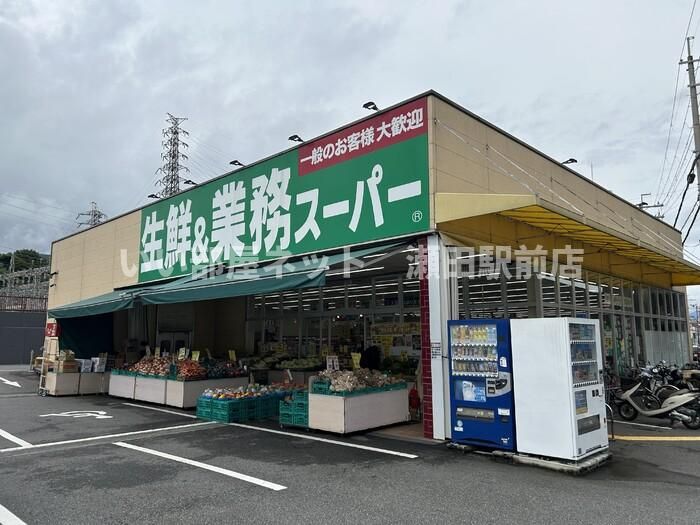 近くに施設あり