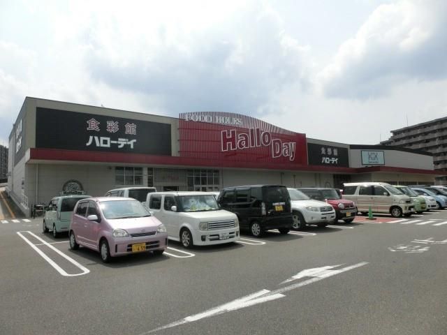 ハローデイ(720m)