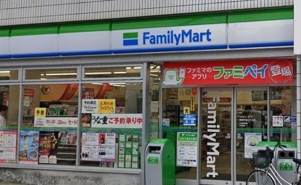 近くに施設あり
