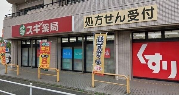 近くに施設あり