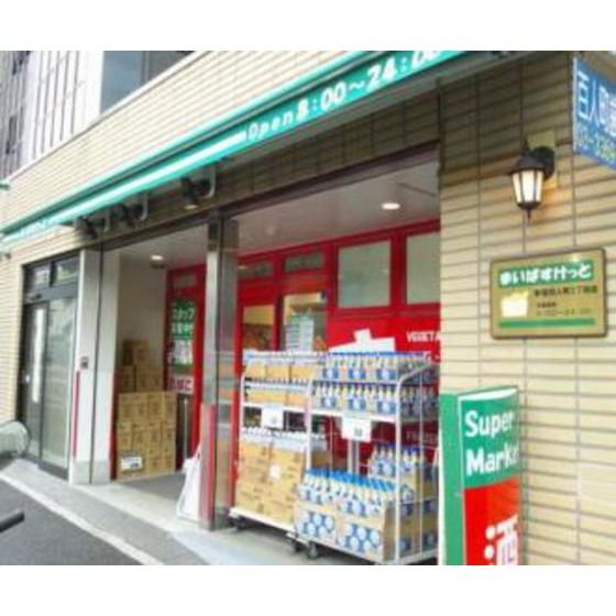 近くに施設あり