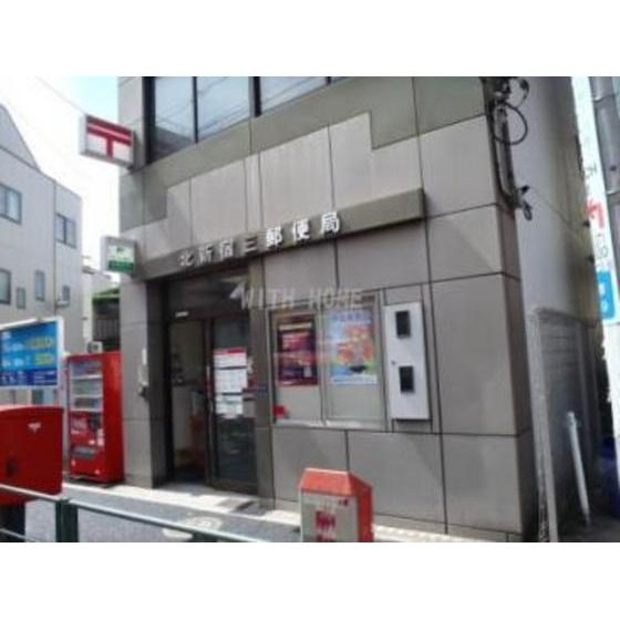 近くに施設あり