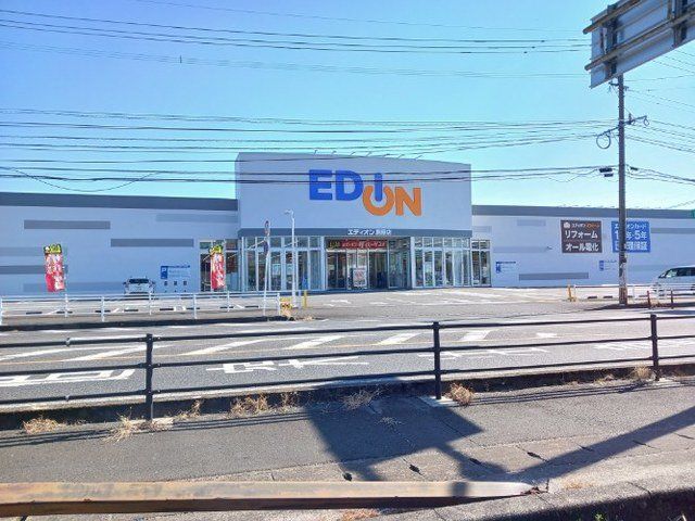 エディオン鹿屋店まで500m