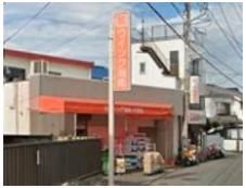 ウィング湘南大津店まで256m