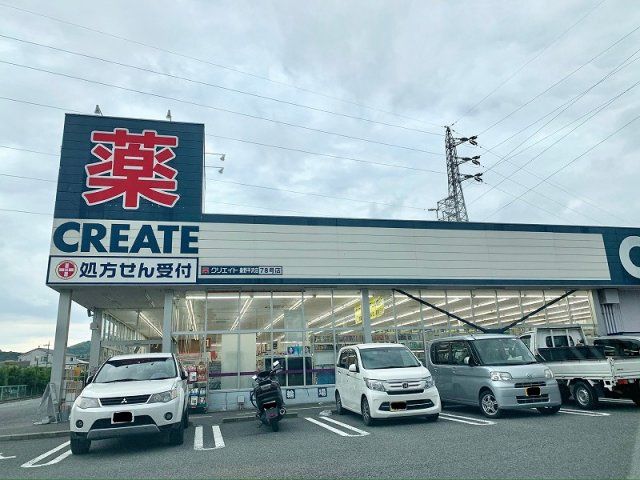 近くに施設あり