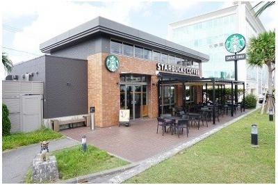 スターバックスコーヒー浦添まで900m