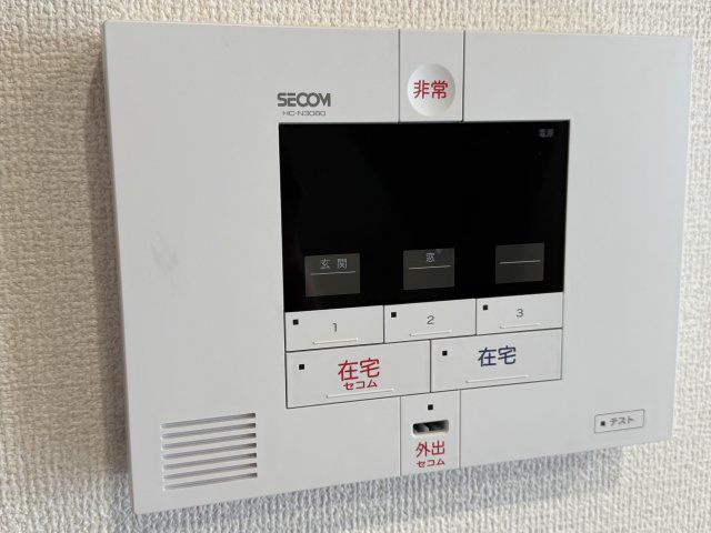 セキュリティ