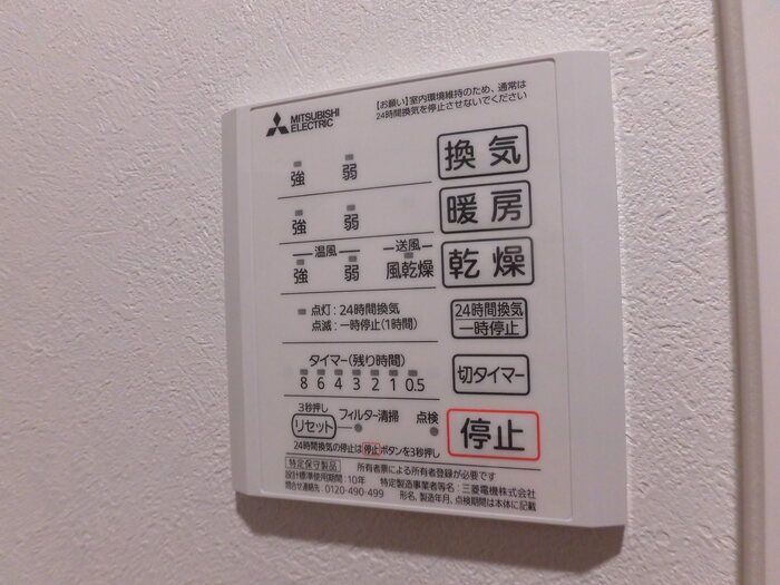 バスルーム