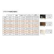 リアライズ今里南の間取り画像