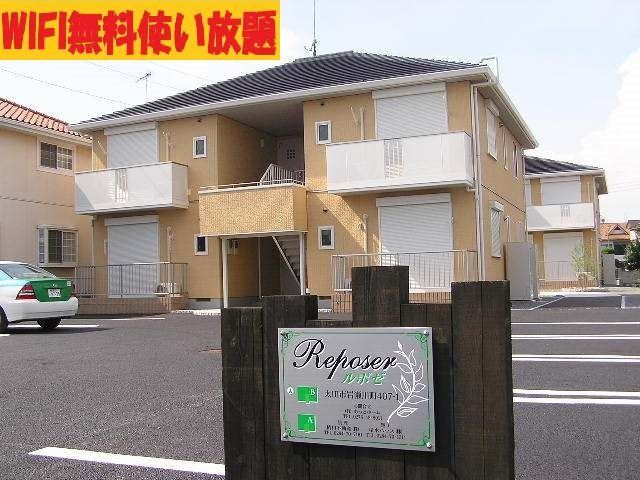 ルポゼAの外観画像