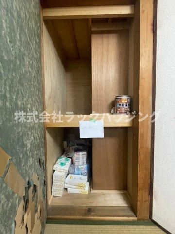 収納