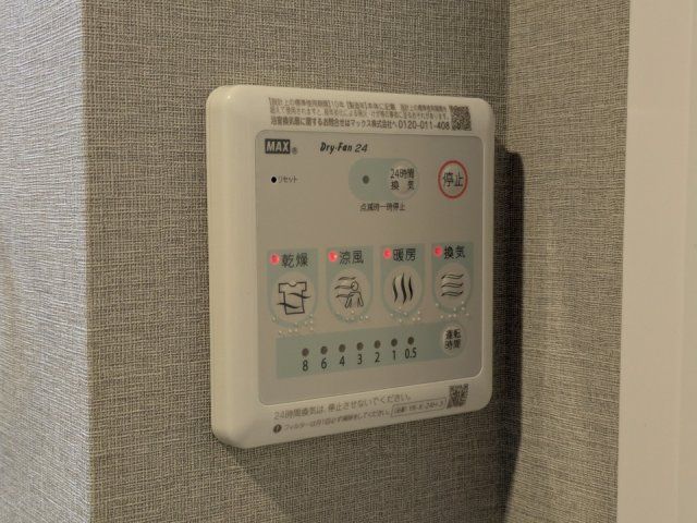 バスルーム
