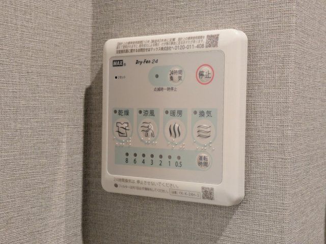 バスルーム