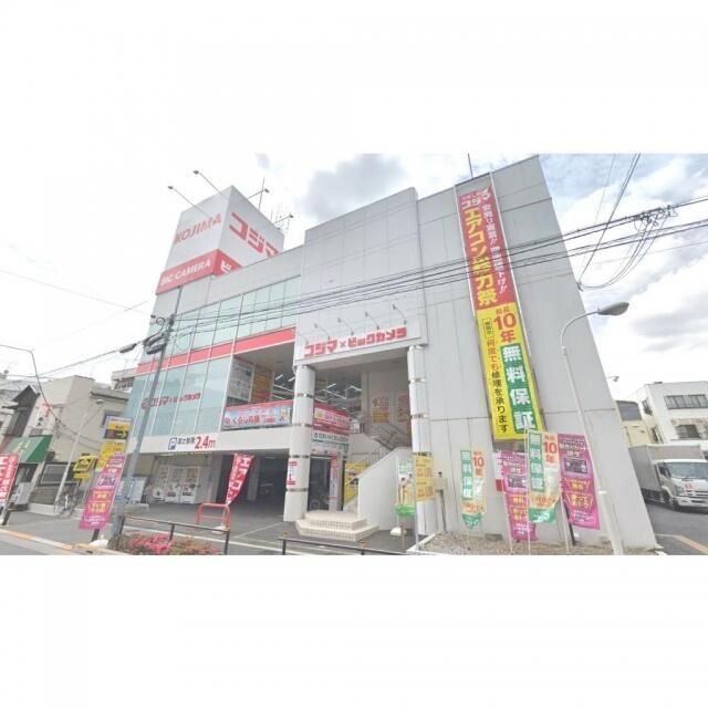 近くに施設あり