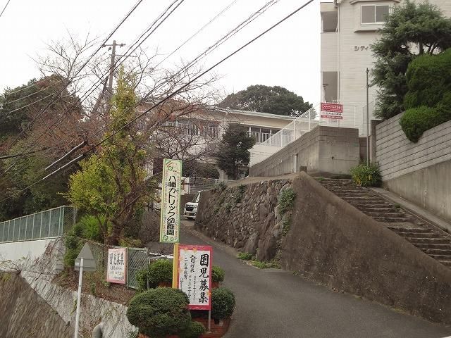 八幡カトリック幼稚園(82m)