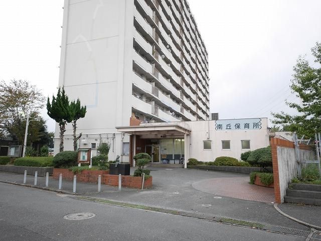 南丘保育所(460m)