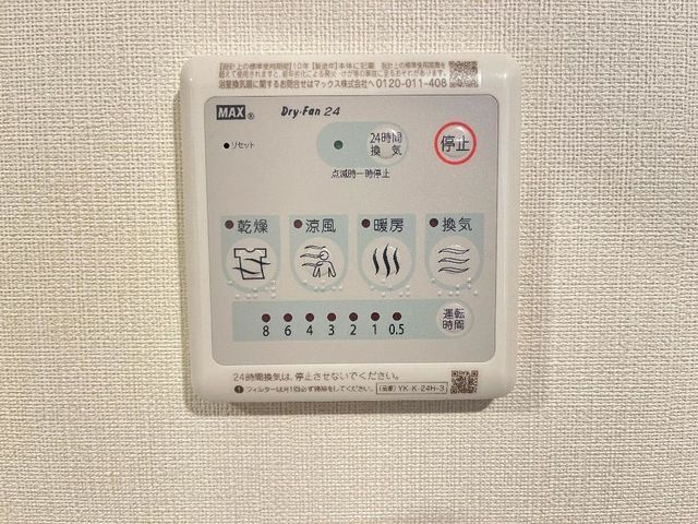 バスルーム