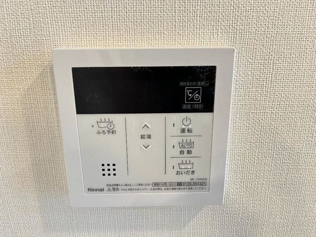 バスルーム