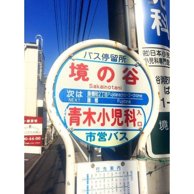 近くに施設あり