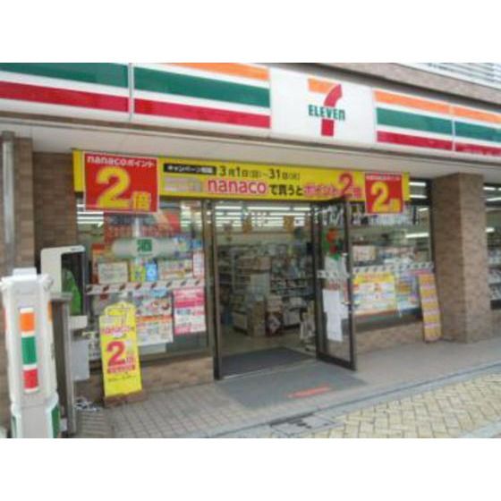 近くに施設あり