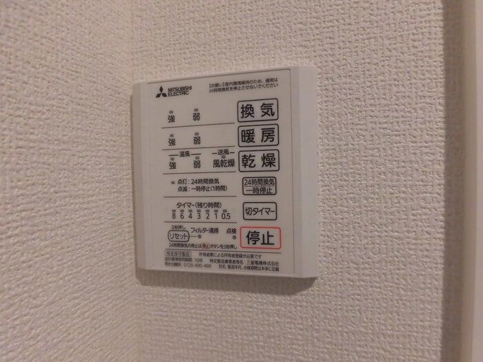 バスルーム