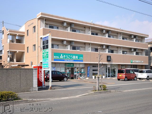 グランドハイツ矢三の外観画像
