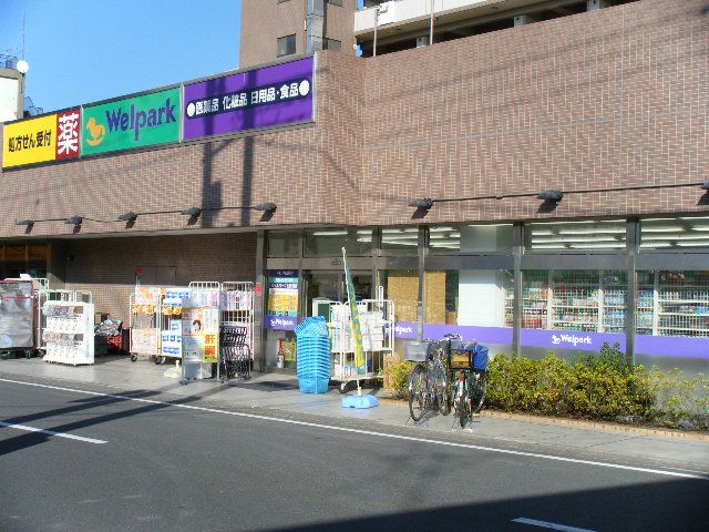 近くに施設あり